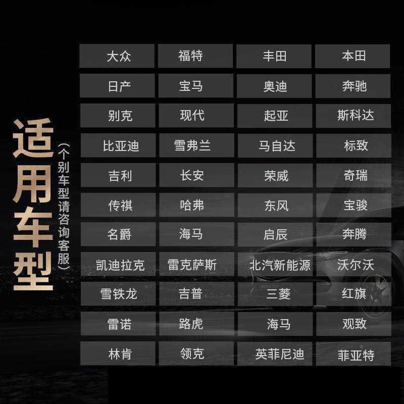 包围丝圈脚萨观垫专用于帕特朗途L天籁英轩逸xYUSrv威朗宝来雷凌