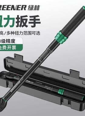 绿林扭扳手力高度可调式扭HHP矩力矩公精斤扳手火花塞汽自行车修