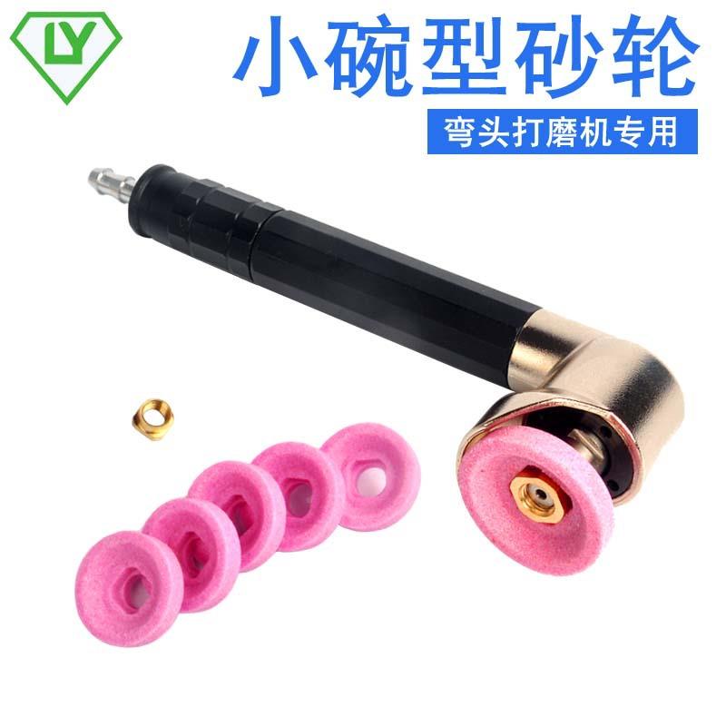 机小碗形砂轮气动打磨机专用砂弯头打磨BI砂轮0m轮m1寸碗形砂轮