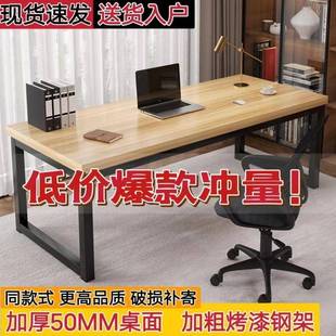 家用DZL卧室简约代办公桌书工桌 双人桌电竞桌子直角电现脑桌台式