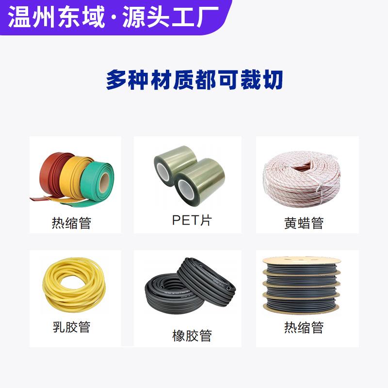 全自热动热切管机尼龙编织网管切机电脑切管54机切裁机布条管断机