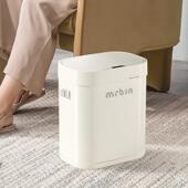 麦桶款 桶自垃圾桶感应GAIA感应式 智能家用带2025新方形动高颜值个