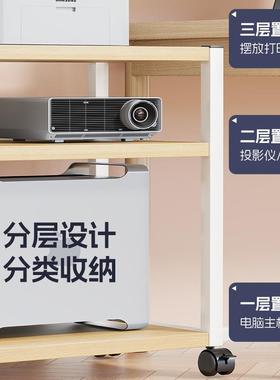 箱打印机置物架RLQ位电脑主机室托架工办公可移动落地多层文件收