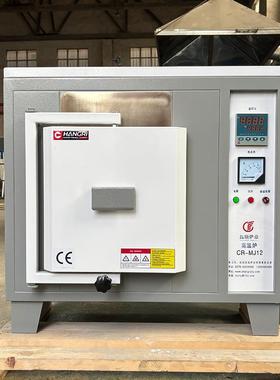 厂家直销实验室热分处理电温炉回淬火炉高箱式电火阻炉灰20211011