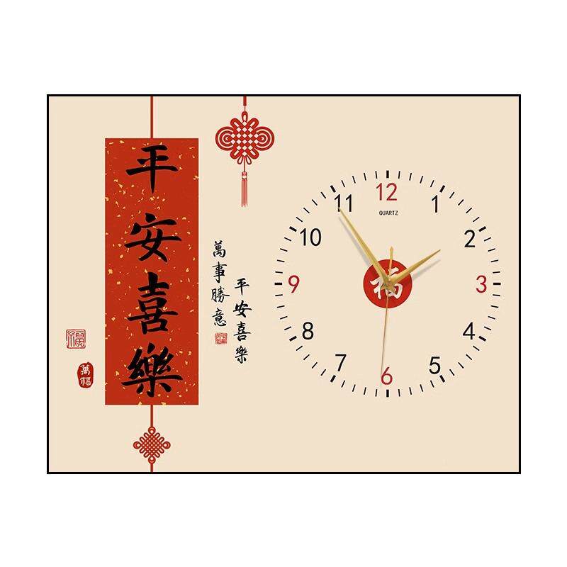 新中电表装箱饰画2025新款平安喜乐配电箱遮闸挡式电盒SNG总开关