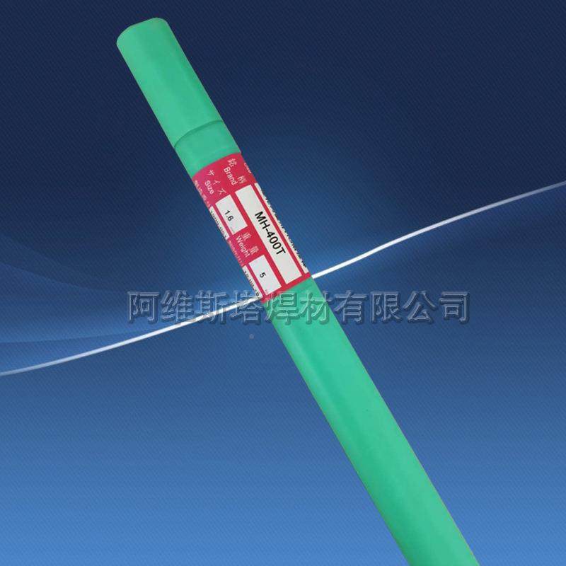 东溶业T-200堆0C/T-22压冲海模铸铁焊丝焊修补焊丝T-2000C氩弧焊