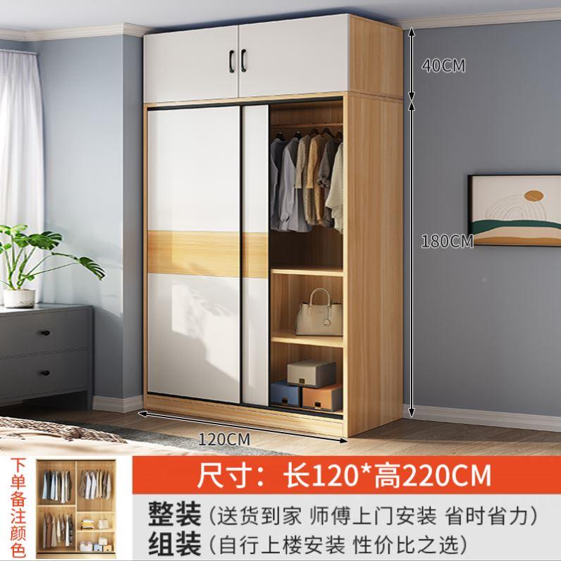 7K20AUI24年新款推门柜家装用卧室简衣易组小户型储物拉收纳出租