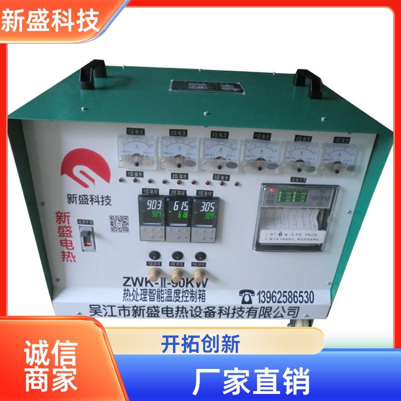 新盛科技90KW温控漏保电源箱