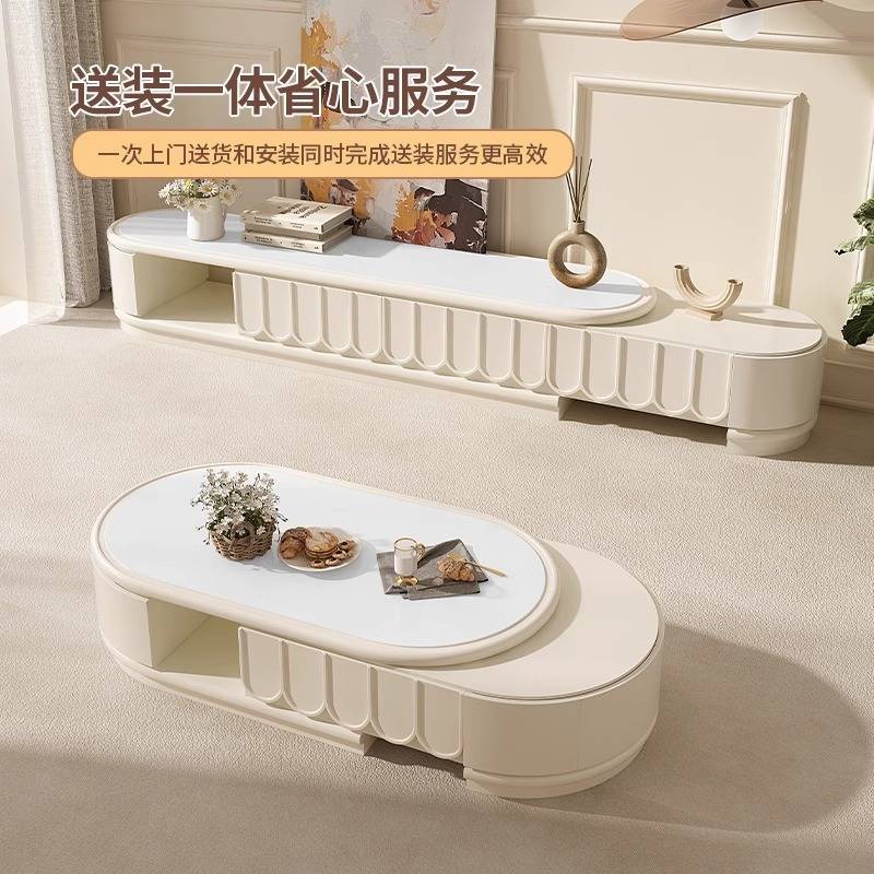 fLE奶油法式伸缩岩板茶几电视柜组合新款小户型客厅简约家用椭圆