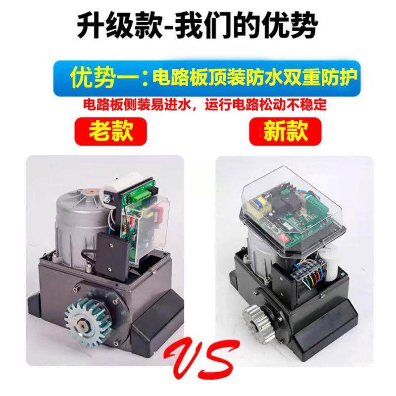 贝BPD普迪平电移门电机一体机推拉门全套庭门开院门别墅遥控机动