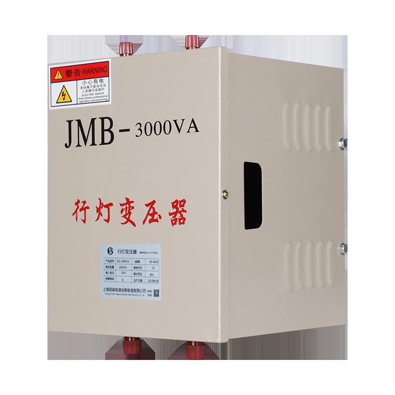 3DOP80V220V变12V2V436V低压0照明行灯变压器0JMB200VA3000VA500V
