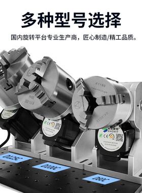 恒誉D80打C通孔转台标机旋转工作台接机旋转轴旋转542旋夹具变焊