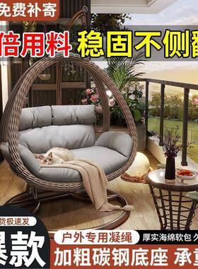 家用阳台吊庭院吊篮藤摇椅室内秋千吊床户QKA外秋千椅吊兰子椅户