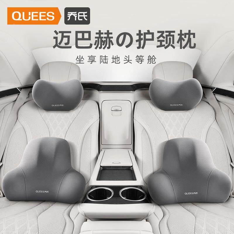 乔氏汽护颈枕头枕车记忆用棉垫四季车889载座车椅腰靠背靠垫枕头