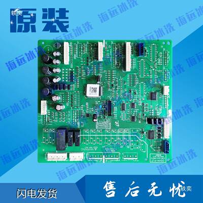 冰箱主电-脑控制板D94A03889D013510E04405FJXH/DA4-00827B垒德株