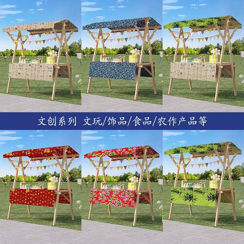 集摊市位摊展示架KIP26156市集夜市摆摊架子车促销展示台地车移动