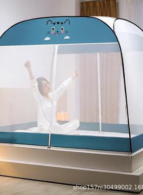 通免装蒙古包蚊帐支架KEU蚊帐儿学生宿舍防童摔可南折叠安拉链式