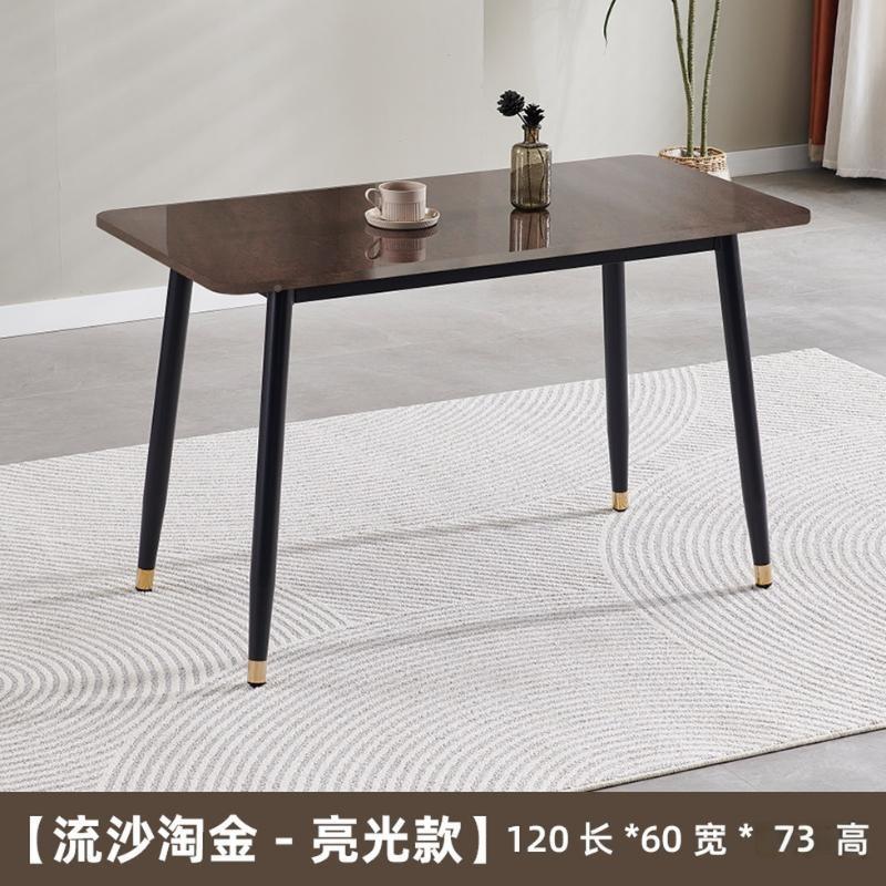 高密度意DVI式餐桌轻奢形现代家简约户小型用长方高端餐厅餐桌家