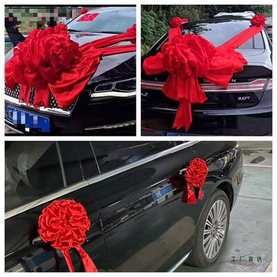 中式复古蝴蝶结造型503结主婚车车大红绸花球结婚队婚布置缎布红