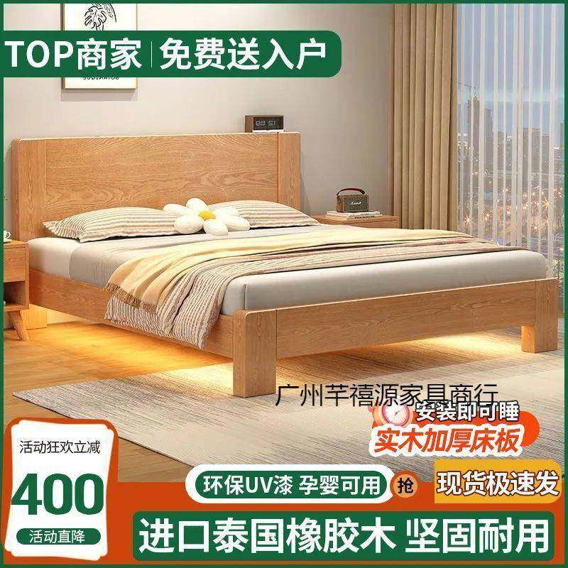 全实木床1.5米木家用代简约1.8双人现床SPD主卧橡木1橡单.2m人床