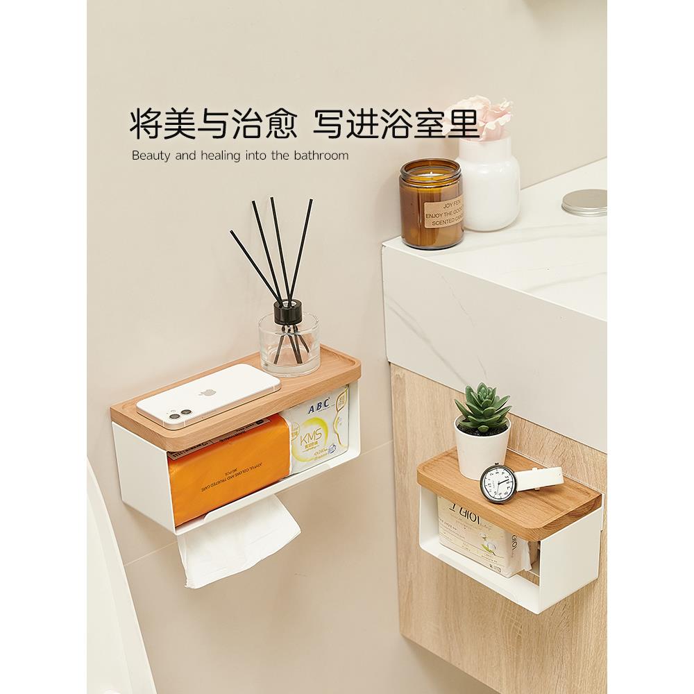 cmeo卫生抽间纸JMJ盒浴室手巾洗间挂卷纸厕所放纸奶油风置物架免