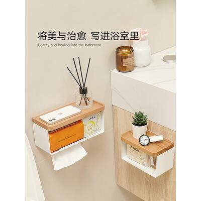 cmeo卫生抽间纸JMJ盒浴室手巾洗间挂卷纸厕所放纸奶油风置物架免