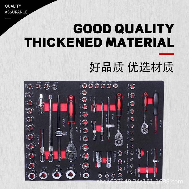 RKQ組合成套工具0組合EAV多種工具42件套工具種組裝多成套