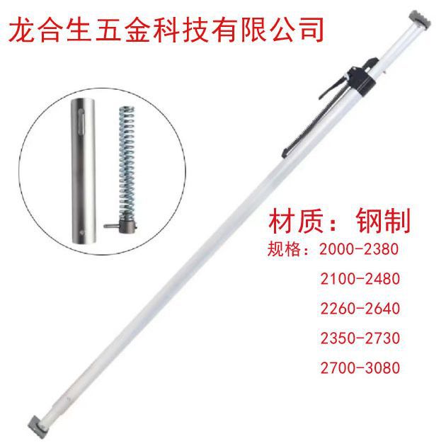 冷藏车集装箱防滑可伸缩顶杆