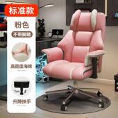 用懒人电脑椅舒服适久坐家沙椅卧室宿电舍直播竞椅书房见详情办公