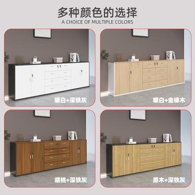 物办公室木文件柜资料矮柜带锁收纳柜子储地隔断落质BLJ-0226柜打