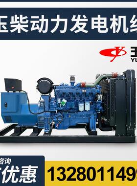 玉柴50股份100WK2100玉柴股份千瓦3800500600KW8001000KW00柴油发