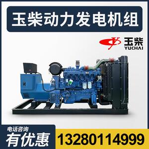 玉柴50股份100WK2100玉柴股份千瓦3800500600KW8001000KW00柴油发