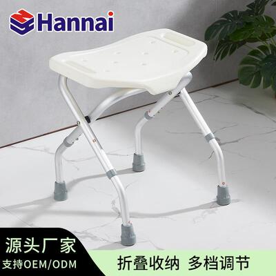 浴折叠凳淋浴椅家洗用防滑卫生间室老年人厕GPZ所冲凉老人澡坐座