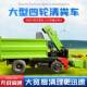 柴油大功粪率铲车PT 5025马力自卸场粪便清理车牛四驱卸粪干净