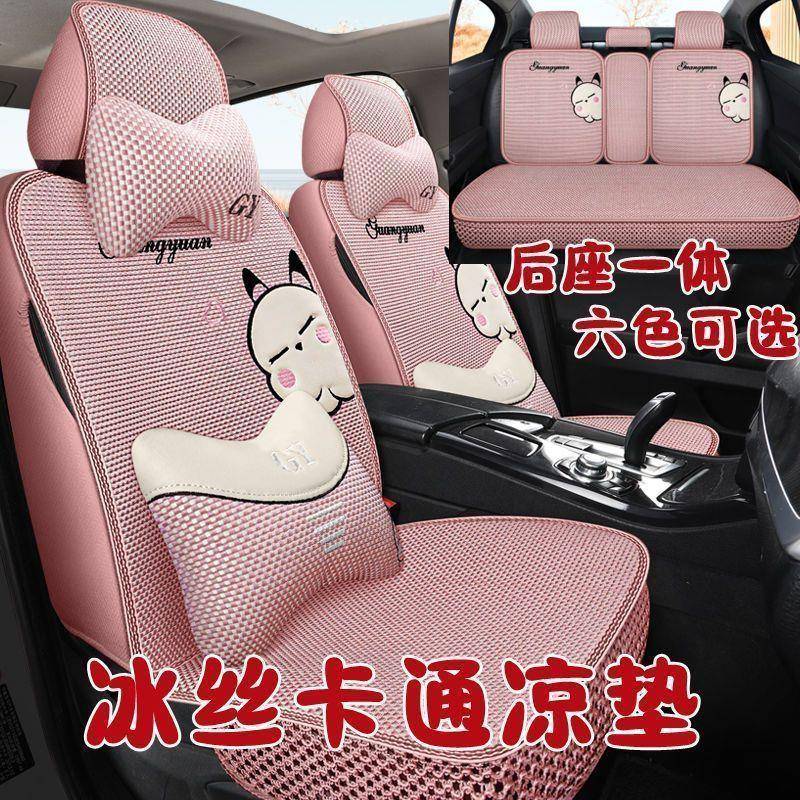 翔长安CS75CS53CS55悦V3VV7逸CJD动瑞驰CC座套四季全包冰丝汽车坐