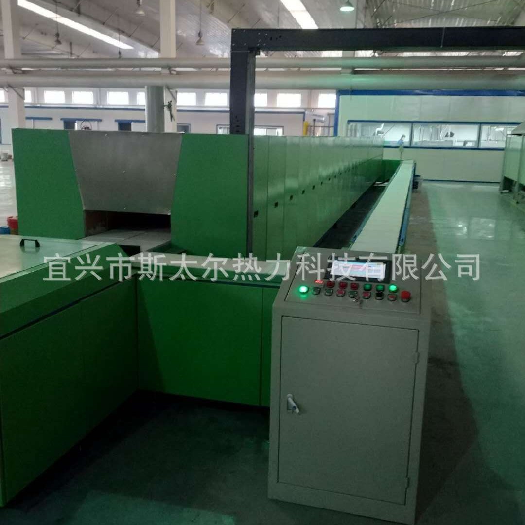 特种磁性陶瓷高温双孔推板炉