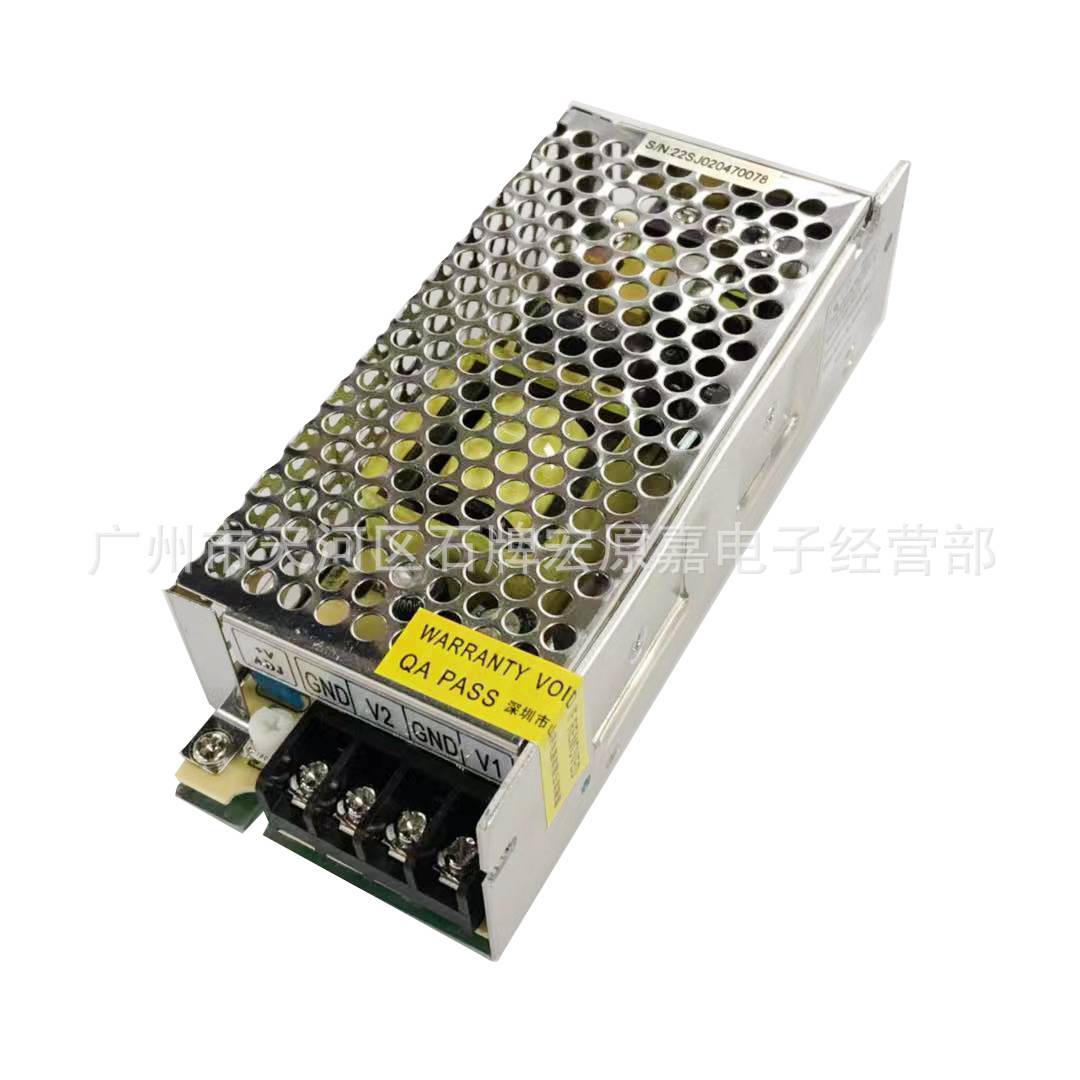 山井开关电源X23C-58D5-24 5V2A24V2A 双输出工控电源F23-58D5-24