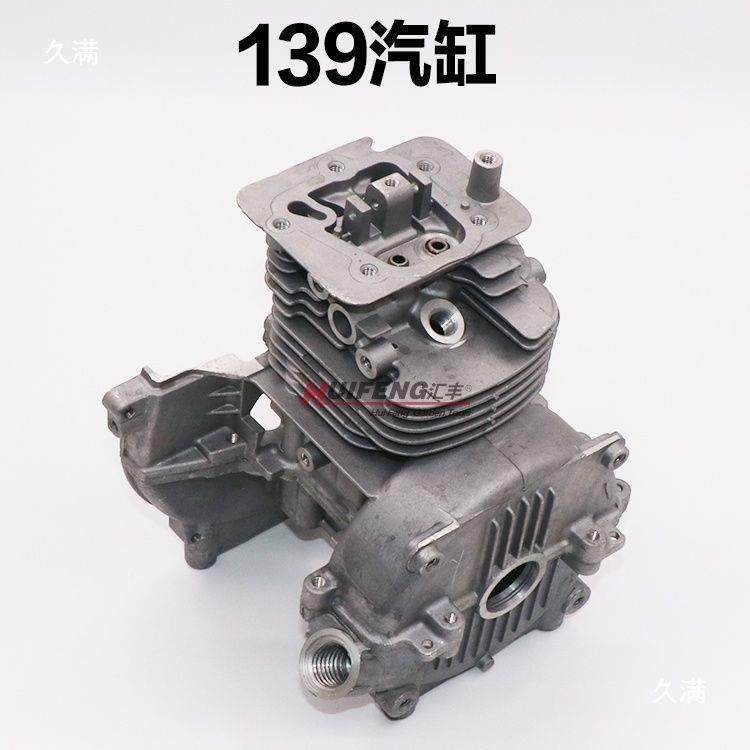 汽机草机四冲程139G割X35动力HAI上下体除草机割灌机半箱成品油配,农机/农具/农膜,割灌机/割草机/油锯,淘宝优惠券,粉丝福利购,淘宝优惠卷