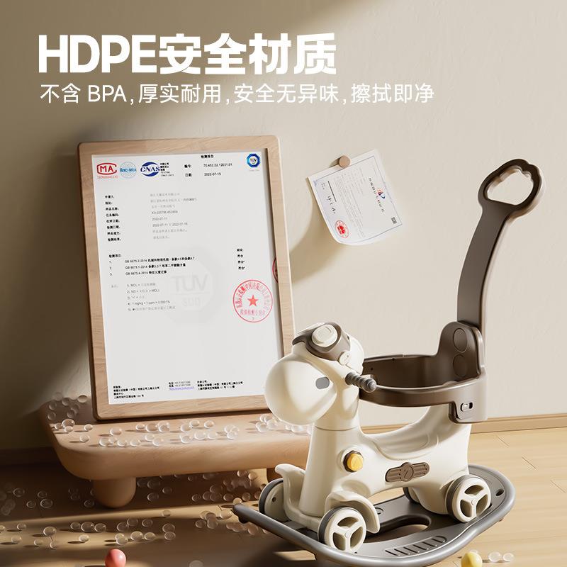 飞蹦行员摇摇车宝宝车摇马婴儿蹦儿摇童周岁溜溜车LDE二合一防摔