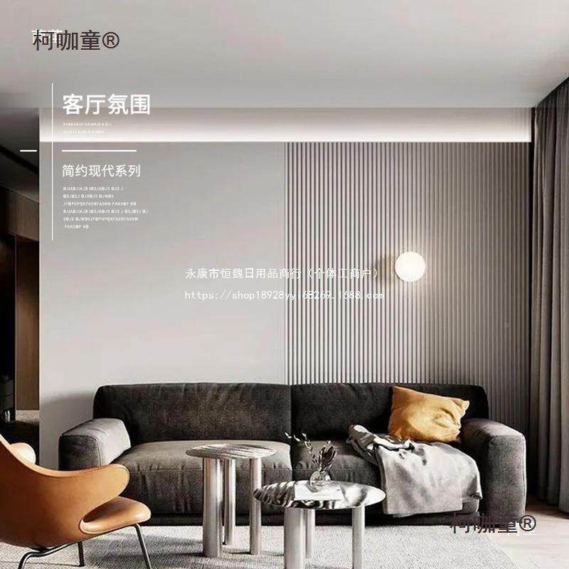 明装led19833线性灯卧室客厅铝槽灯发光线腰上洗墙氛围造型线向麦