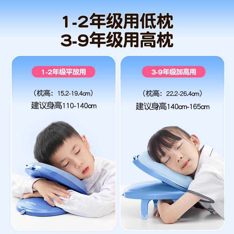 猫太子课室午睡档枕学生便携午休625睡枕办公室多可调枕节抱趴枕