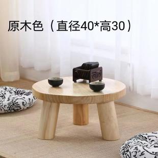 飘窗桌小茶几实木榻榻米子小桌子简约炕家用小VFE圆日桌桌坐地 式