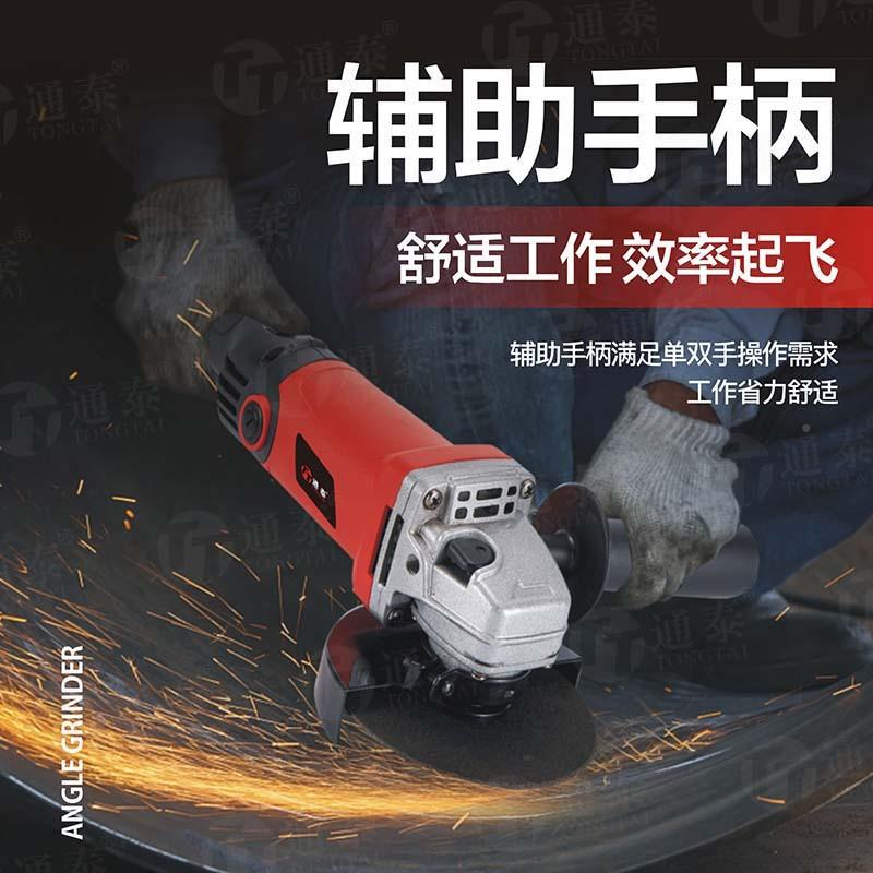 长尾款角向角光机碳刷开97关片磨电磨动磨机角向磨光机