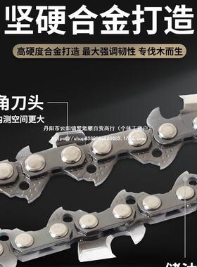 德1国进口C汽油24847锯伐木锯油锯链锯条20/186寸插电链条H条家用