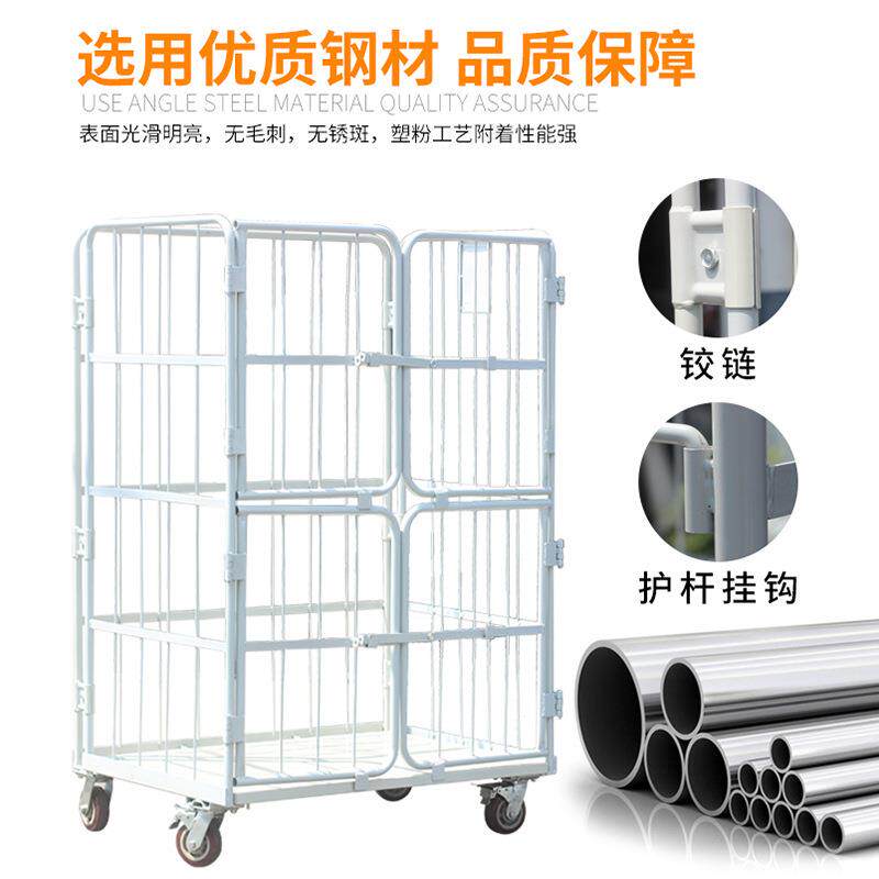 物库台车车27间仓折叠周流转车可拆卸周转台车带轮门带脚折叠架