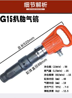 气动击杆气动铲大锤汽车ZRL轮维修工具风镐风胎动胎器汽保汽修工
