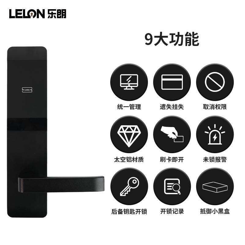 智能IC卡磁卡感应锁酒店门锁 工程管理系统室内木门刷卡锁智能锁