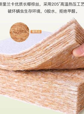 天然椰棕榈床垫垫偏硬子纯家用卧室儿童c护脊TAA腰乳胶10m厚2薄0
