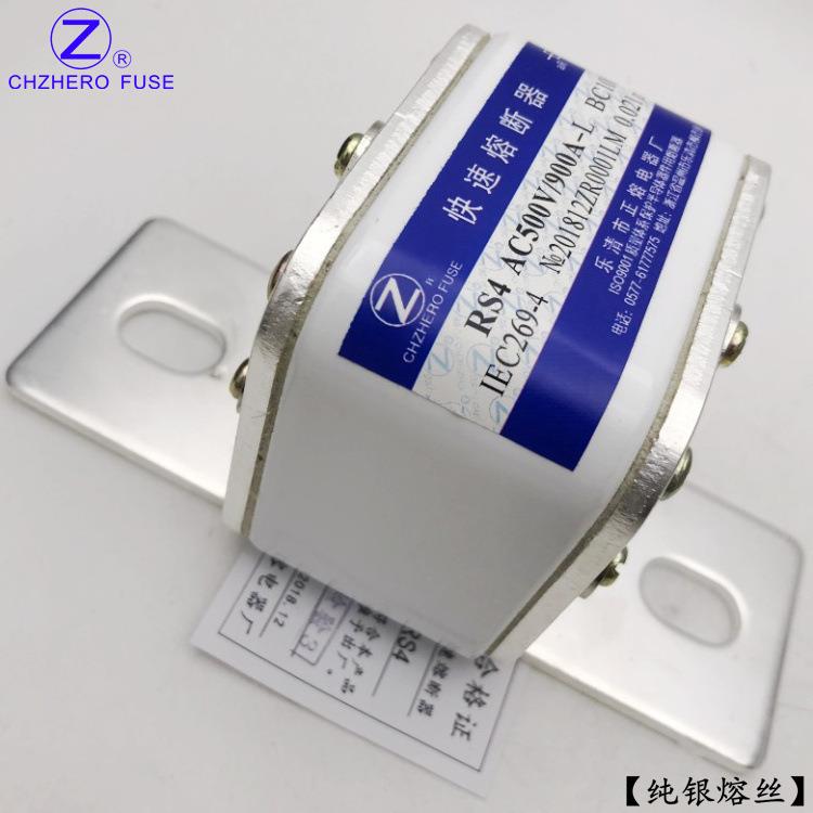 RS4熔断器R4-500AV/750A800A50A900SA1000A812RS450-L快速熔断器
