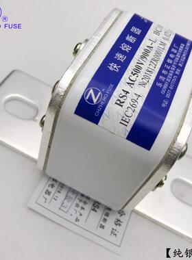 RS4熔断器R4-500AV/750A800A50A900SA1000A812RS450-L快速熔断器